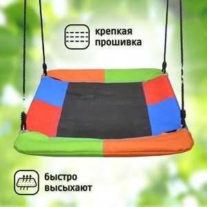 Качель Капризун гнездо лодка FPP-S006 Color (FPP-S006 color)