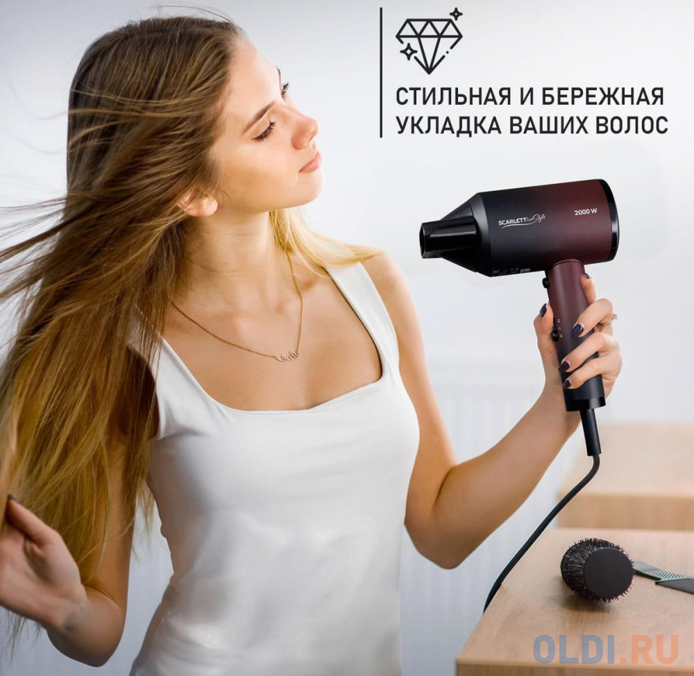 Фен SC-HD70I38 B/R SCARLETT в Москвe