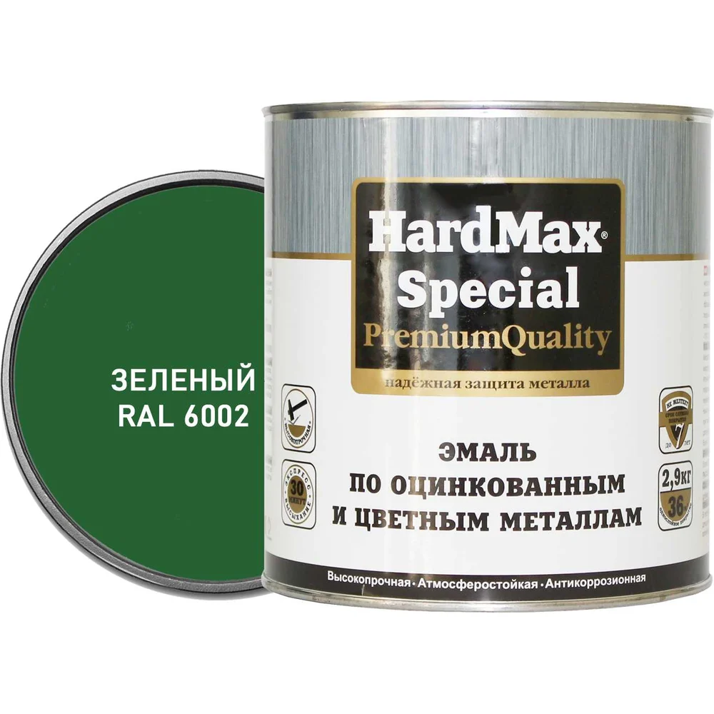 Эмаль по оцинкованным и цветным металлам HardMax