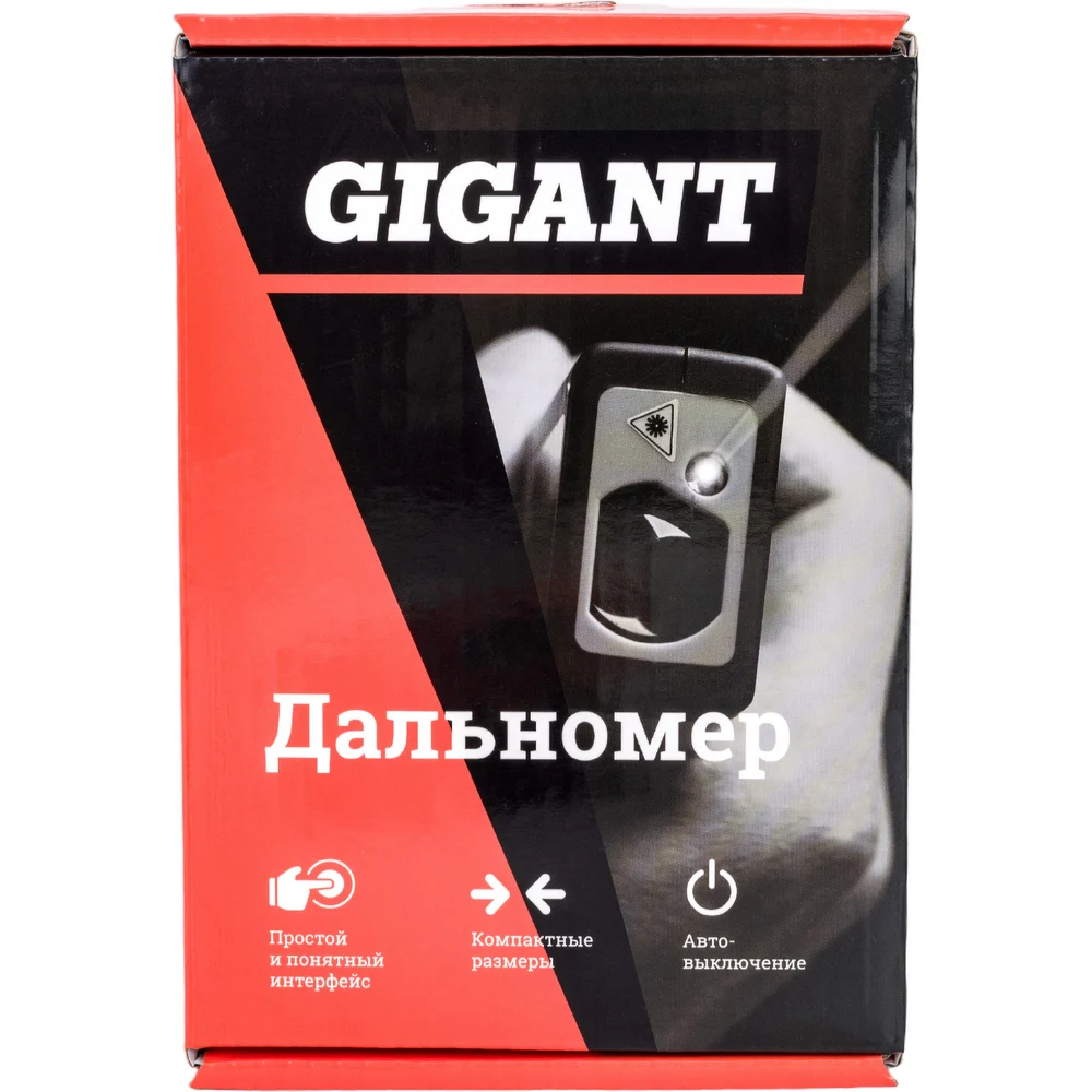 Дальномер Gigant