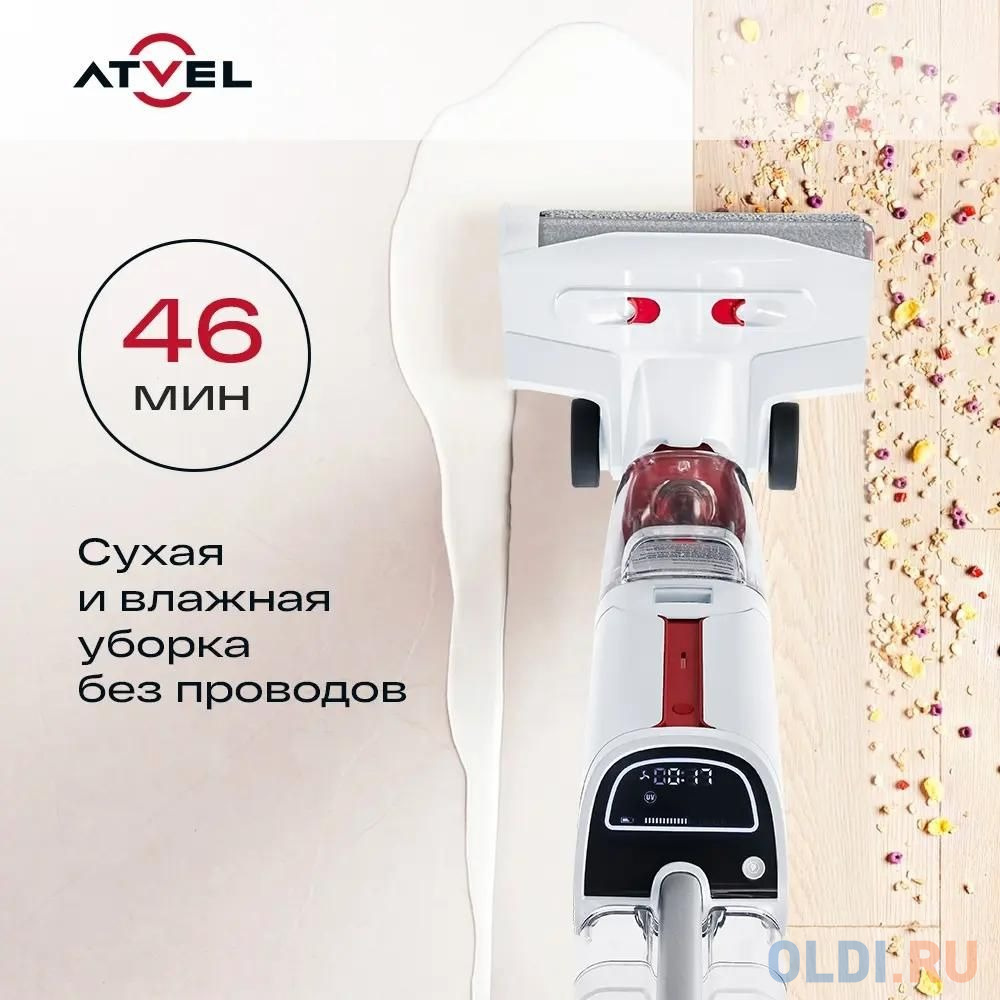 Моющий пылесос (handstick) ATVEL F16 Ultimate--W, 175Вт, белый [f16-ultimate-w] в Москвe