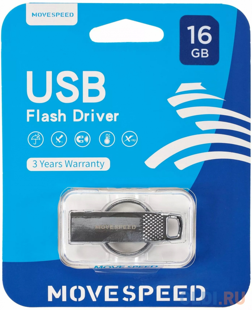 USB  16GB  Move Speed  YSUSL серебро металл