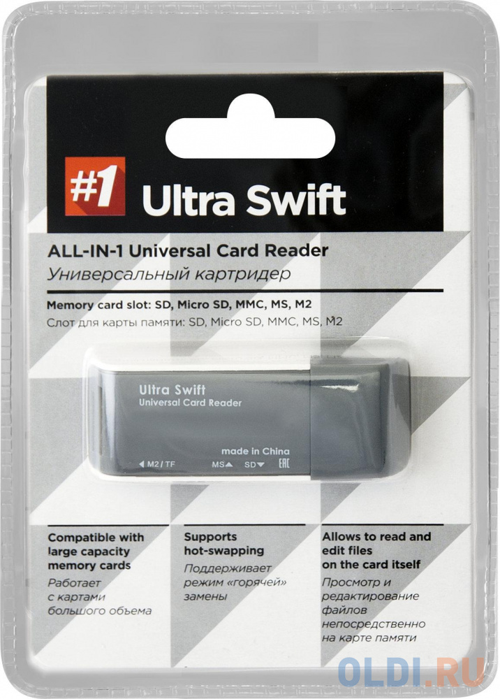 Картридер универсальный Defender Ultra Swift USB 2.0, 4 слота