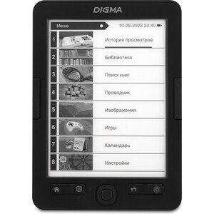 Электронная книга Digma R654