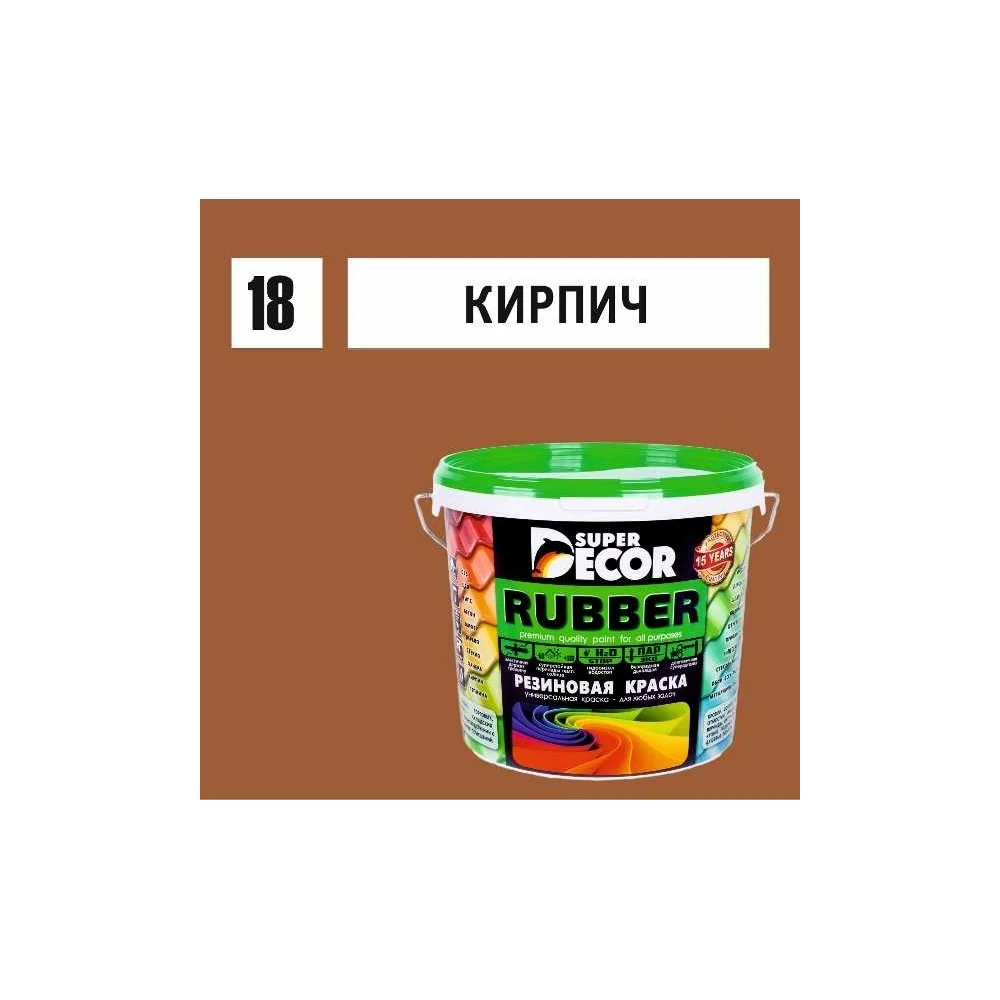 Резиновая краска SUPER DECOR