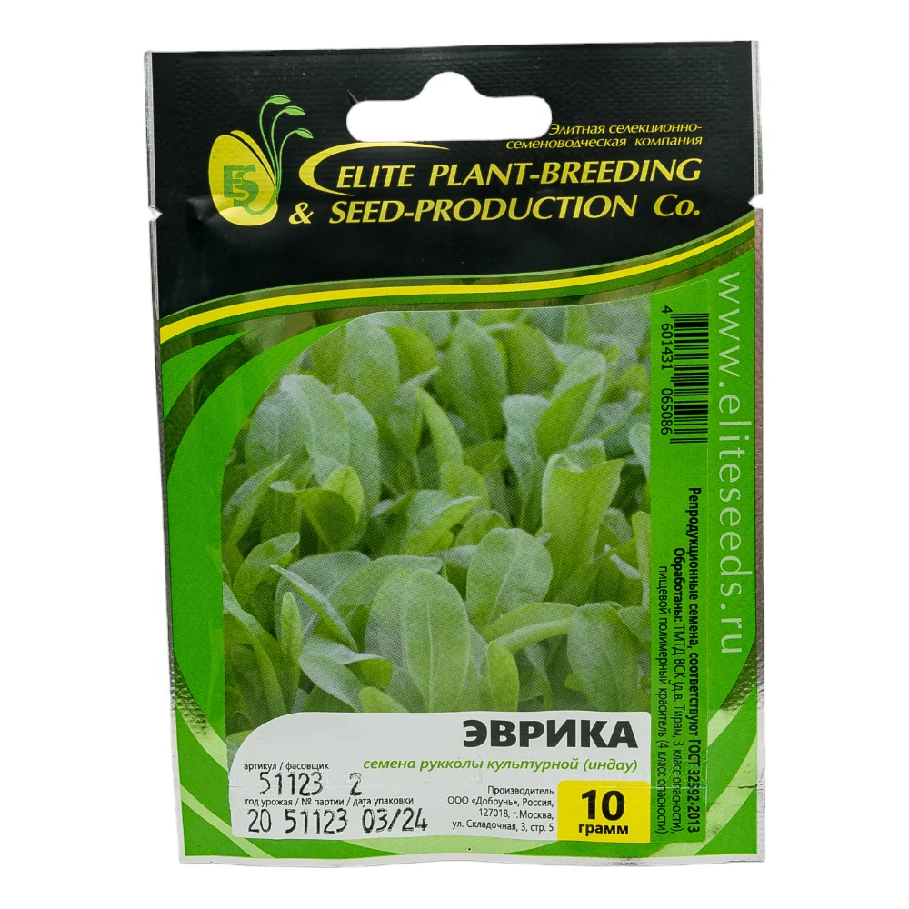 Семена ЭС мини ELITE PLANT-BREEDING & SEED PRODUCTION Co. в Москвe