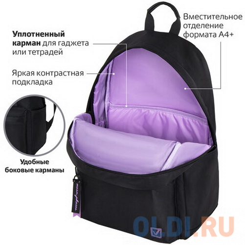 Рюкзак BRAUBERG "Moon" 22 л черный в Москвe