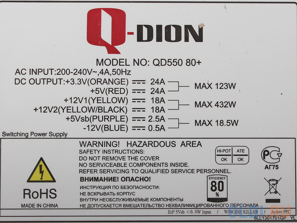 Блок питания FSP Q-Dion QD-550 80 Plus 550 Вт в Москвe