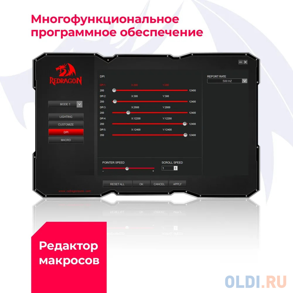 Игровая мышь REDRAGON AATROX чёрная (USB, Pixart P3327, 15 кн., 6200 Dpi, RGB подсветка)