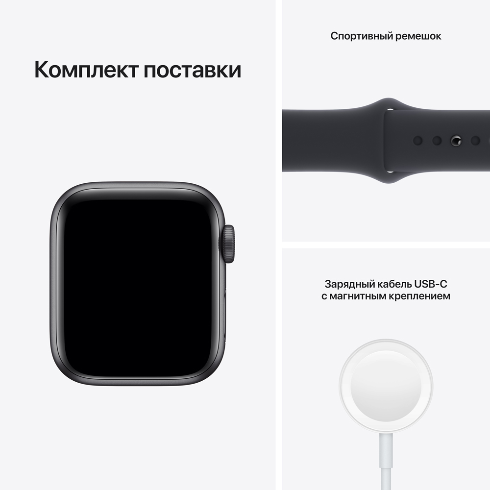 Часы Apple