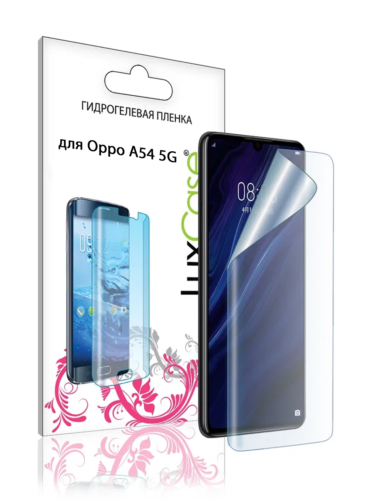 Гидрогелевая пленка LuxCase для Oppo A54 5G 0.14mm Front Transparent 90345 в Москвe