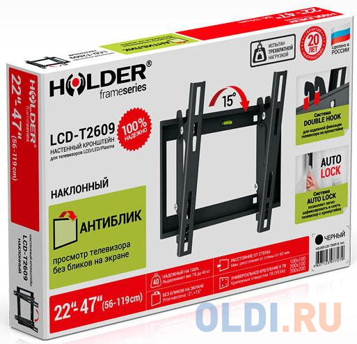 Кронштейн Holder LCD-T2609-B металлик для ЖК ТВ 22-47" настенный от стены 60мм наклон -19°/+22° VESA 200x200 до 40 кг в Москвe