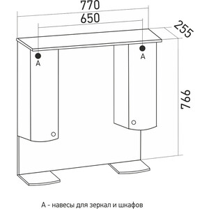 Зеркало-шкаф Mixline Нептун 75х77 белый (4640030867769)