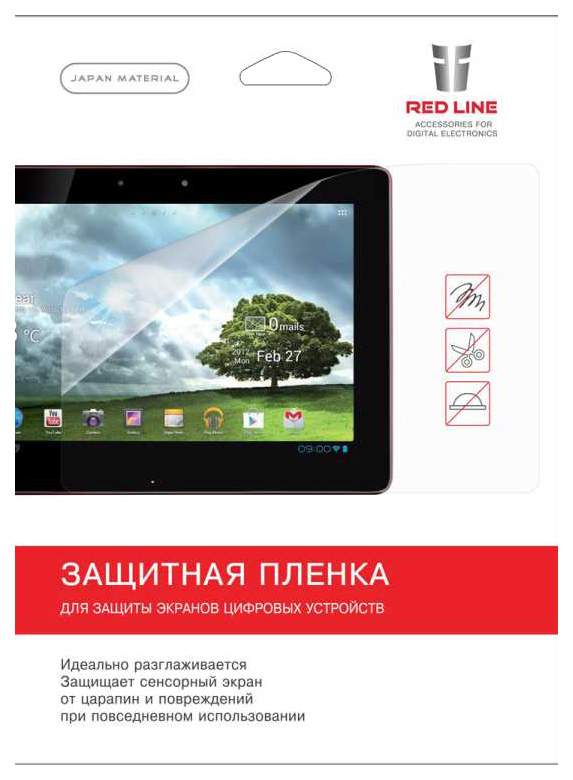 Пленка защитная Red Line 15.6-inch 342x192mm универсальная матовая УТ000007038