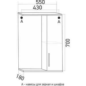 Зеркало-шкаф Mixline Вилена 55х70 правый, белый (4640030866984)