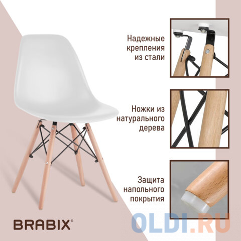 Стулья BRABIX "Eames CF-010", КОМПЛЕКТ 4 шт., пластик белый, опоры дерево/металл, 532630, 2033A