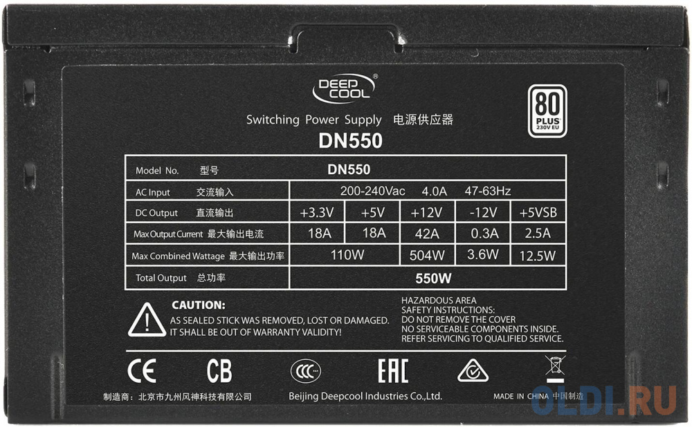 Блок питания Deepcool DN550 550 Вт