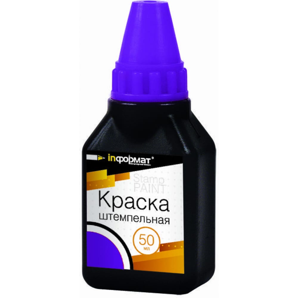 Краска INFORMAT