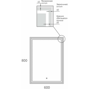 Зеркало Reflection Pretty 60х80 подсветка, сенсор (RF5122PR)