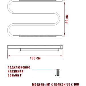 Полотенцесушитель водяной Ника Simple М 60х100 с полкой