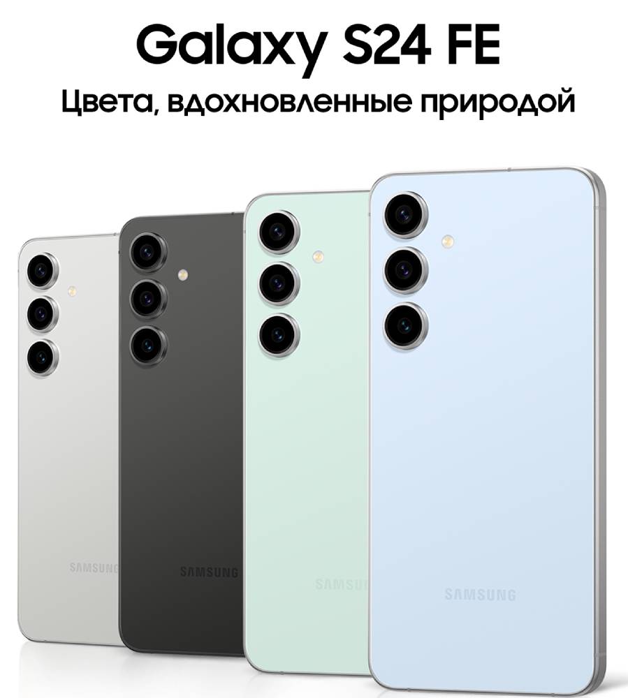 Смартфон Samsung в Москвe