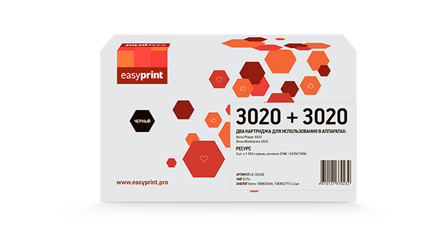 Картридж лазерный EasyPrint LX-3020D (106R03048), черный, 1500 страниц, 2 шт., совместимый для Xerox Phaser 3020/WorkCentre 3025 с чипом