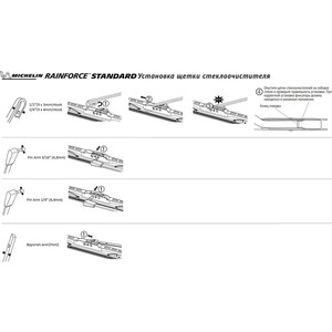 Щетки стеклоочистителя MICHELIN 700мм/700мм, каркасные, 2шт (K13928-28)