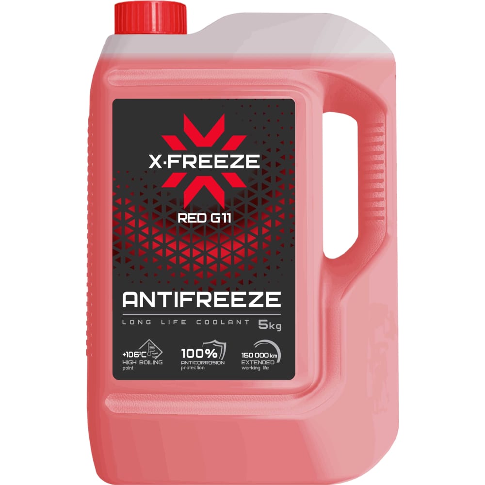 Антифриз X-Freeze