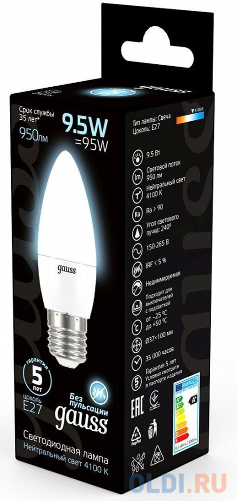 Лампа светодиодная E27 9.5W 4100K матовая 103102210