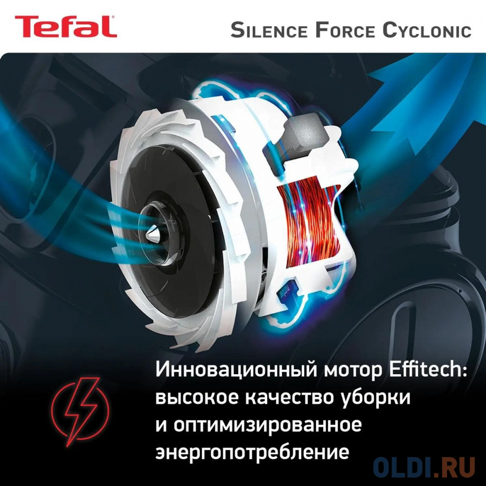 Пылесос Tefal Silence Force Cyclonic TW7233EA 550Вт красный/серый