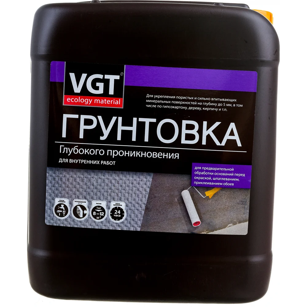 Грунтовка глубокого проникновения для внутренних работ VGT