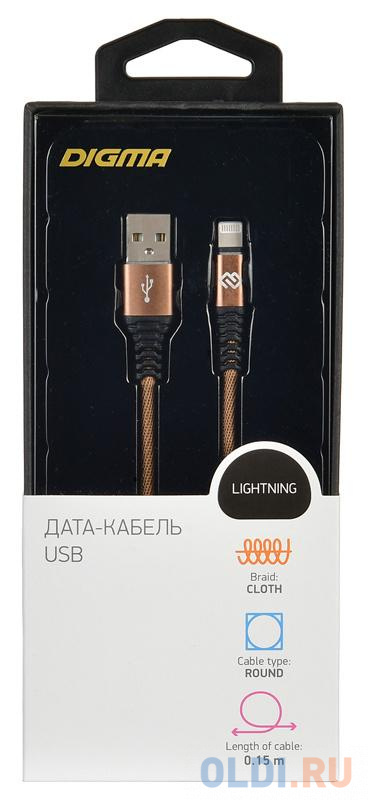 Кабель Digma LIGHT-0.15M-BR USB (m)-Lightning (m) 0.15м коричневый в Москвe