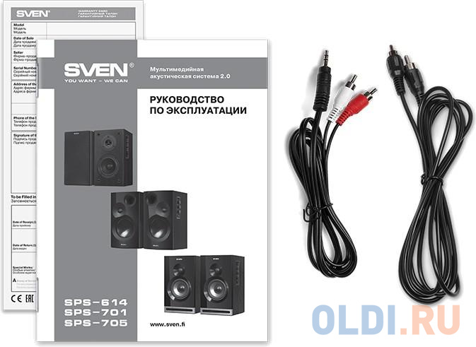 Колонки Sven SPS-614 2.0 Черный в Москвe