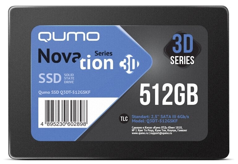 Накопитель SSD Qumo Novation 512Gb (Q3DT-512GSKF)