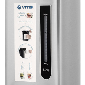 Термопот Vitek VT-7101
