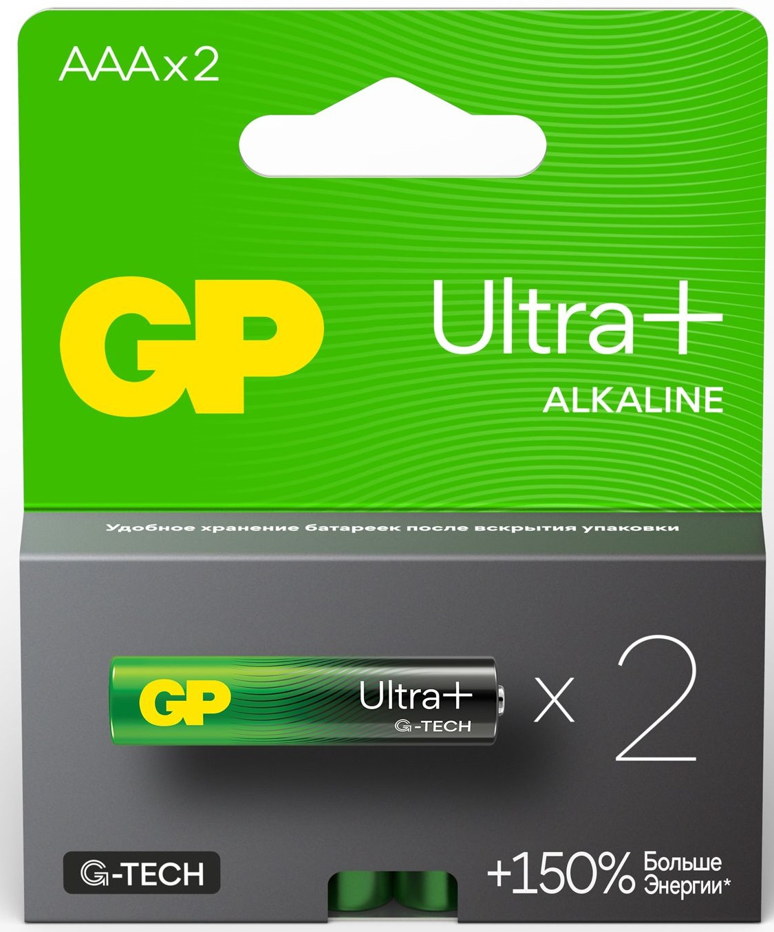 Батарея GP Ultra Plus Alkaline, AAA (LR03), 1.5V, 2 шт. (GP 24AUPA21-2CRSB2)