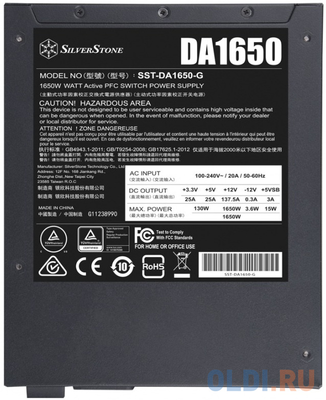 SST-DA1650-G 80 PLUS Gold 1650W fully modular ATX power supply, Ultra silent 135mm FDB fan with semi-fanless and delayed shut-off function, RTL (4) (2