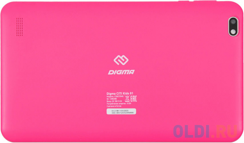 Планшет Digma Kids 81 — 64Gb Pink Wi-Fi 3G Bluetooth Android CS8233MG