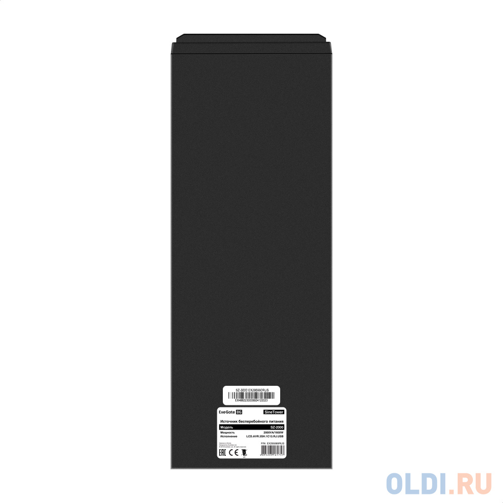 Комплект ИБП EX295989RUS + батарея 80Aч EX285654RUS 2шт (инвертор, синус, для котла) ExeGate SineTower SZ-2000.LCD.AVR.3SH.1C13.USB <2000VA/1600W,