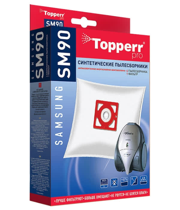 Пылесборники Topperr SM 90 (4пылесбор.+фильтр)