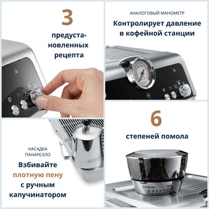 Кофеварка рожковая DeLonghi EC9355.M