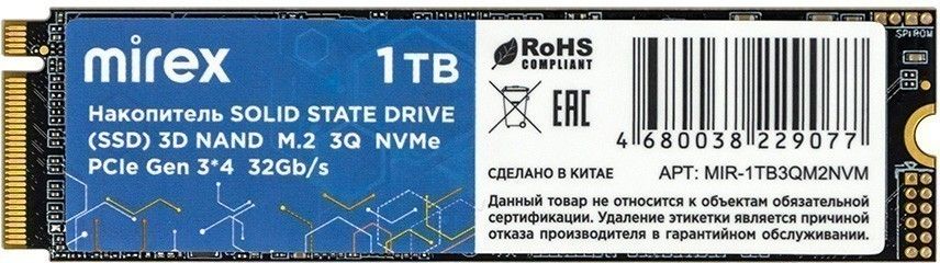 Накопитель SSD Mirex 1Tb 13640-1TB3QM2NVM