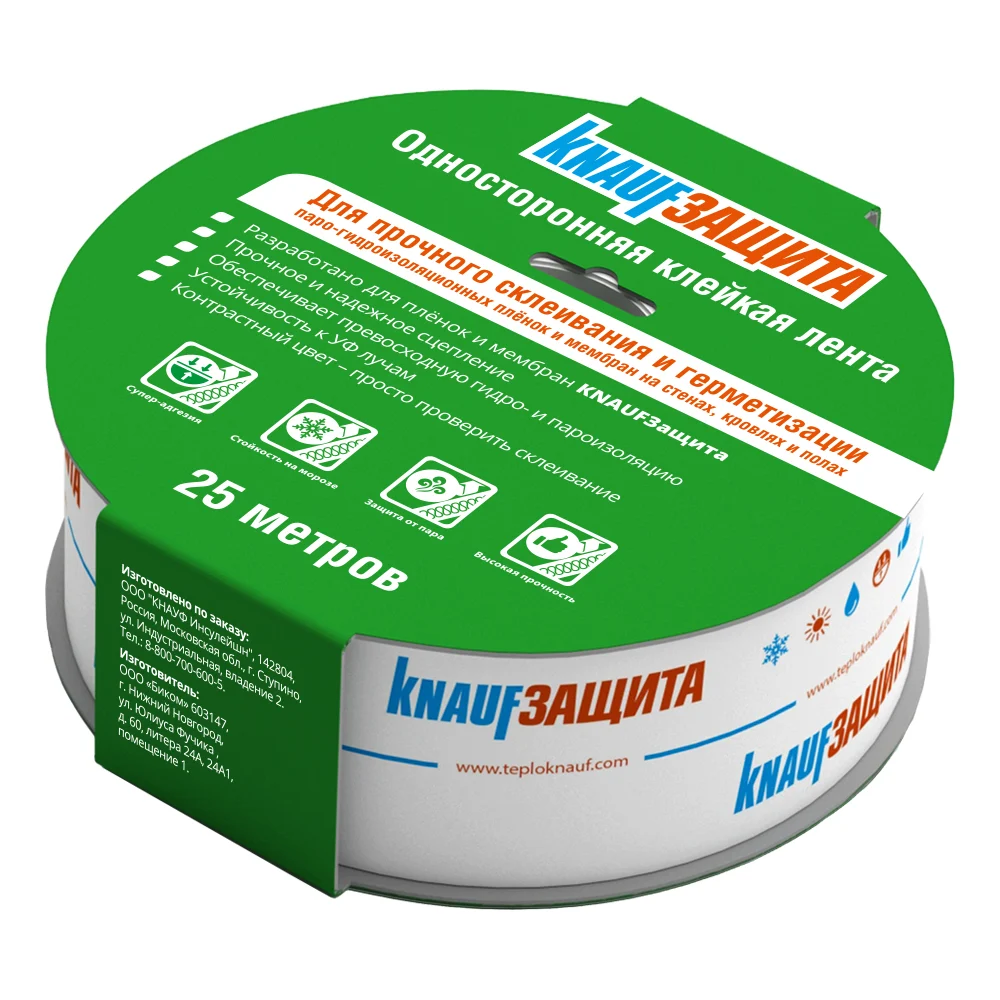 Соединительная клейкая лента Knauf Insulation