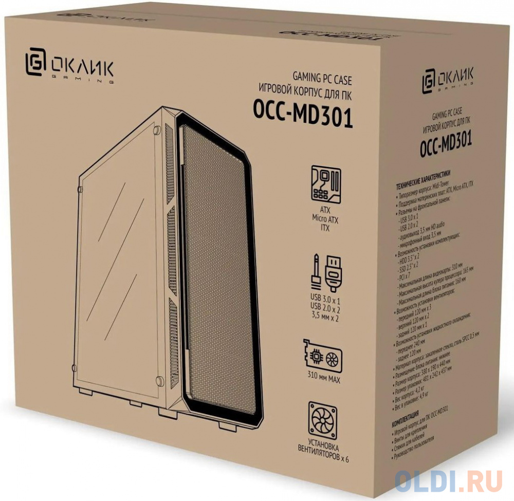 Корпус Оклик OCC-MD301 черный без БП ATX 6x120mm 2xUSB2.0 1xUSB3.0 audio bott PSU