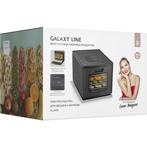 Сушилка для овощей и фруктов GALAXY LINE GL2632