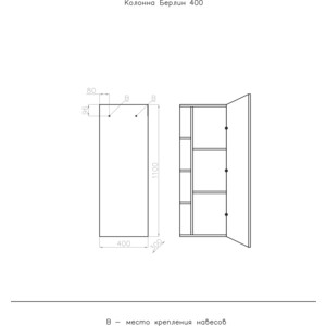 Шкаф Style line Берлин 40 соната (4650134472431)