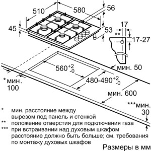 Комбинированная варочная панель Bosch PBY6C5B62O