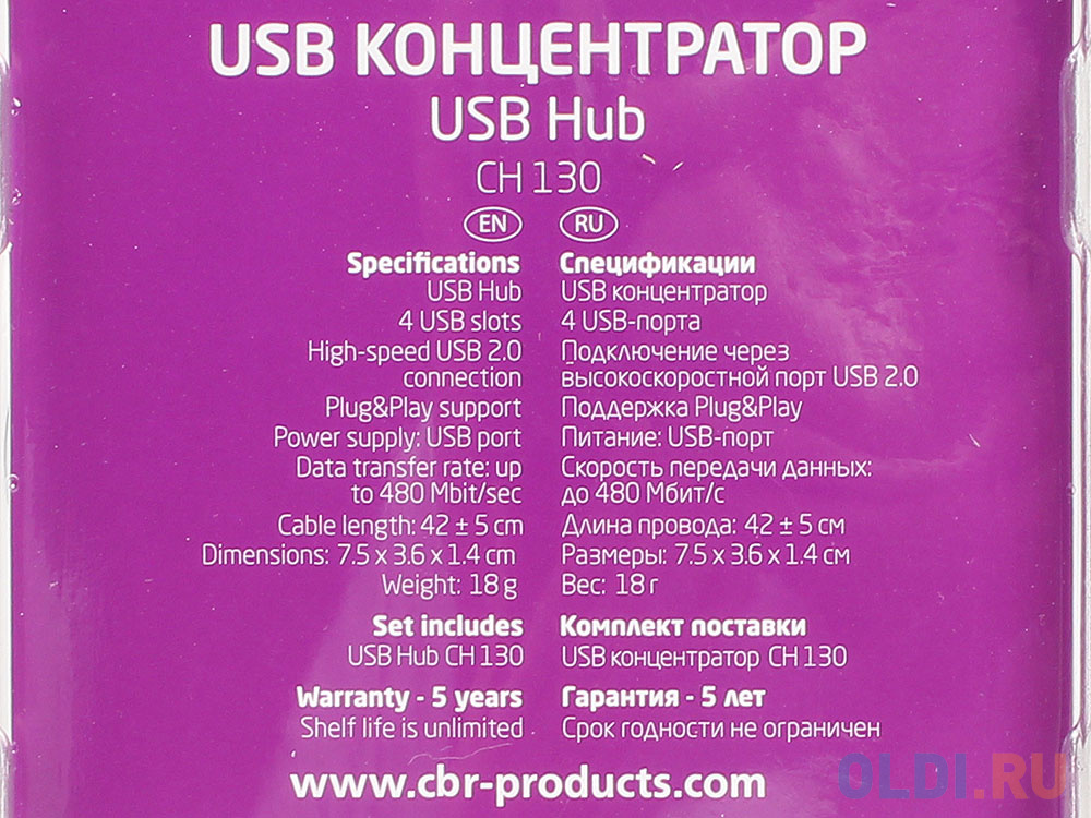 Концентратор CBR CH 130, 4 порта, USB 2.0, Поддержка Plug&Play. Длина провода 42+-5см. в Москвe