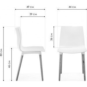 Пластиковый стул Woodville Кобе белый (589900) в Москвe