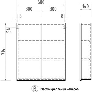 Зеркальный шкаф VIGO Grand 600 белый (2000163593201)